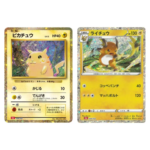 Top 14 Game Pikachu Hấp Dẫn Nhất Dành Cho Tín Đồ Yêu Thích Pikachu